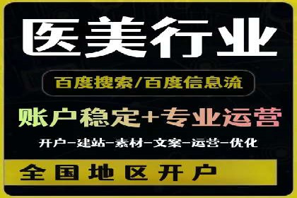 sem运营公司如何提高点击率