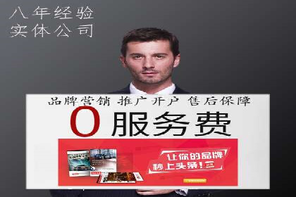 SEM托管实战：某电商平台的成功经验