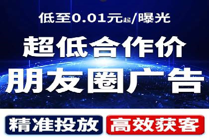 信息流广告公司案例分析：电商行业广告营销案例